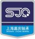 Shanghai Jiaqing Bearing Manufacturing Co., Ltd.