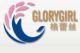 Glory power hygiene products ltd