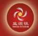 Shenzhen Yi Yuen Titanium Co., Ltd.
