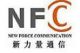 Shenzhen New Force Communication Technology Co., Ltd