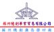 suzhou Jie Hui Display and Exhibition equipment Co., Ltd.
