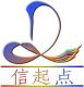 Fo Shan XinQiDian Chemical Co., Ltd