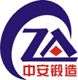 Ningbo Zhongan Forging Co.,Ltd