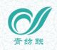 qingdao textiles group
