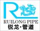Jiaxing Ruilong Pipe Co., Ltd