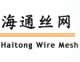 Anping Haitong-Wire-Mesh Co., Ltd.