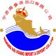 Ningbo Hai Huang Import & Export Co., Ltd.