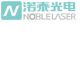 Beijing Noble Laser Technology Co., Ltd