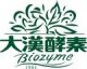 Biozyme Biotechnology Corp