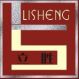Ruian Lisheng Printing & Packaging Machinery Co., Ltd