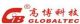 Ningbo Globaltec Science & Technology Co., Ltd