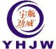 Shenzhen YuHangJinWei  Electronic Technology Co., Ltd.