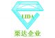 Dalian Lida IE Development CO, .LTD