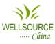 Well Source Industrial (China) Limited