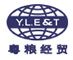 Zhongshan Yueliang Industries Co. Ltd