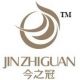 Foshan Nanhai Jinzhiguan Hotel Items Industry