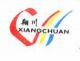 Xinxiang Wende Xiangchuan Printing Ink Co., Ltd.