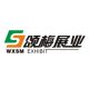 Wuxi Songmei Advertising Exhibit Co.,Ltd