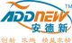 Addnew Electronics Limited