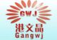 Shenzhen Gangwenjing Communications Power Co.Ltd.