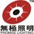 Zhongshan Promising Technology lighting Co., Ltd