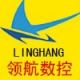 Wuhan Linghang CNC Technology Co., Ltd