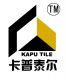 Beijing Kapu Tile Science and Trade Co., Ltd