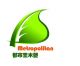 Tangshan Metropolitan Wpc Development Co., Ltd