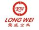Guangzhou Longwei Textile Co., Ltd.