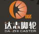 Zhongshan Dazhi Caster Manufacturing Co., Ltd