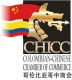 Colombian Chamber of Commerce