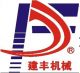 Quanzhou Jianfeng Construction Machinery Co., Ltd.