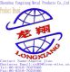 Shenzhou Yongxiang Metal Products Co., Ltd