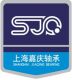 Shanghai Jiaqing Bearing Manufacturing Co., LTD
