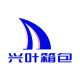 QUANZHOU XINGYE TRAVELLING PRODUCTS CO., LTD