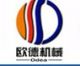 Qingzhou Odea Machinery Co., ltd