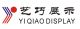 Yi Qiao Display Supplies Co., Ltd.