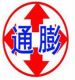 Shandong Hengtong expansion joints manufacturing co.ltd