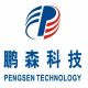 Zhejiang Pengsen technology Industry Co., ltd