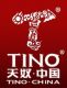 Guangzhou Tino Hardware Co., Ltd