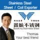 Foshan BosKing Stainless Steel Co., Ltd