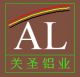 Shanxi Guansheng Aluminun Co., Ltd.