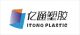 Pujiang Yitong Plastic Electronic Co. Ltd.