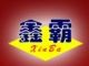 Zhengzhou Huaxin Refractory Material Industry Co., Ltd