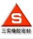 Shenzhou Sanshi Rubber and Bakelite Product Factory