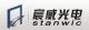Xiamen Stanwic Optoelectronics Co., Ltd