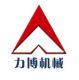 Henan Libo Machinery Co., Ltd.