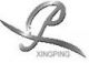 XingPing Furniture&Hardware co, ltd