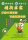 Odeer Electronics Lighting Co., Ltd.