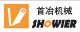 Showier Machinery (Shanghai) Factory